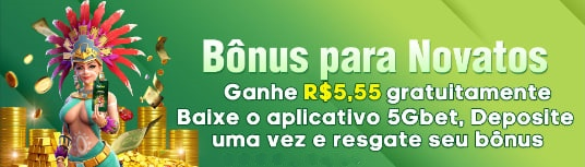 7m7  Rebate